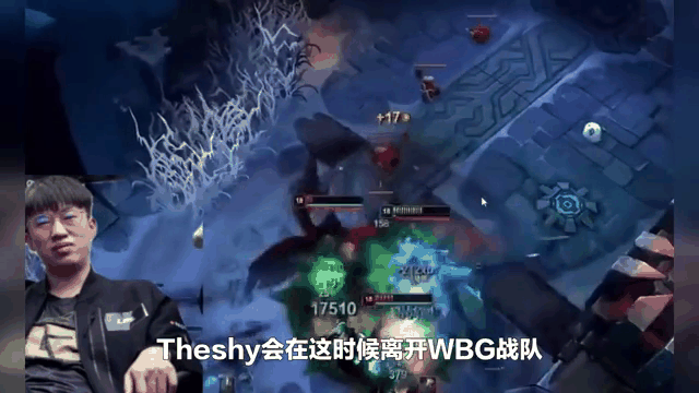 RNG引发争议！，TheShy官方宣布重返赛场新规再创辉煌时刻