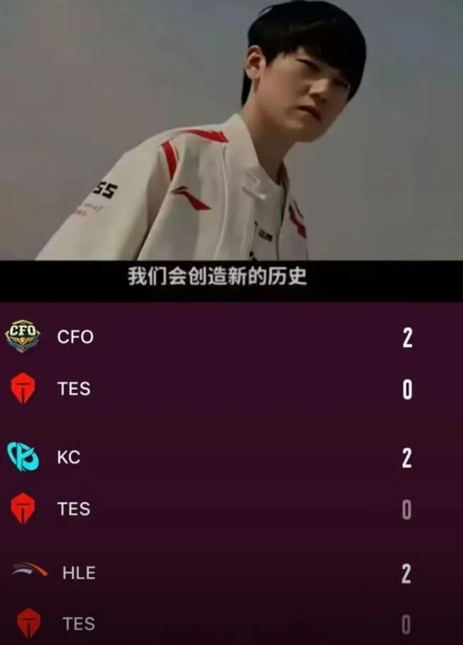 JackeyLove连续五场比赛得分超过锐不可当，TL不断突破！上演精彩一战的简单介绍